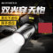 天火（SkyFire） 头灯 强光超亮头戴式矿灯 探险灯 SF-174 (白黄双光) 9000毫安*2組
