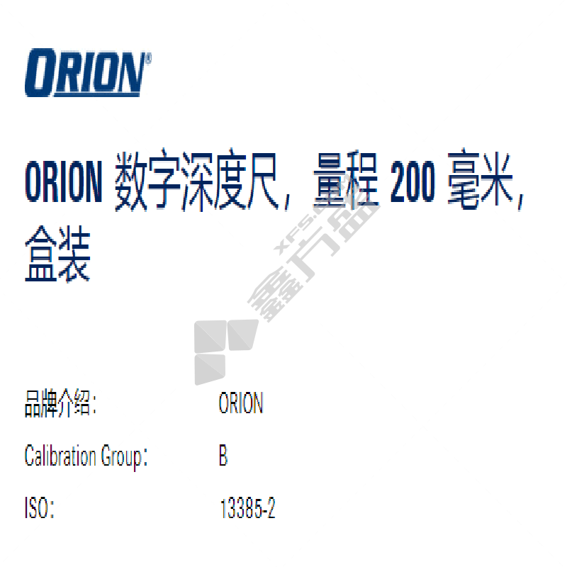 ORION 深度卡尺 0-200 精度0.02 31295120