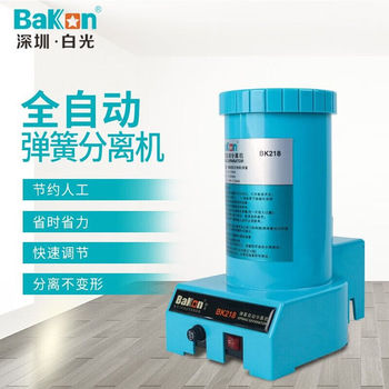 白光 BAKON 标签剥离系列 弹簧分离机 BK218