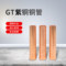 东上电气DS GT铜连接管 通孔铜直通管 GT-10