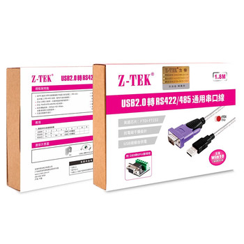 力特科技 Z-TEK usb转485串口线 RS485/422九针com口 1.8米英国FTDI芯片ZE628