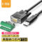 力特科技 Z-TEK USB2.0转TTL串口线 DB9针com口 1.5米5VZE718