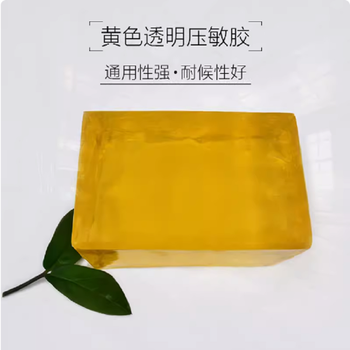 皓景热熔胶 白色 HI832　