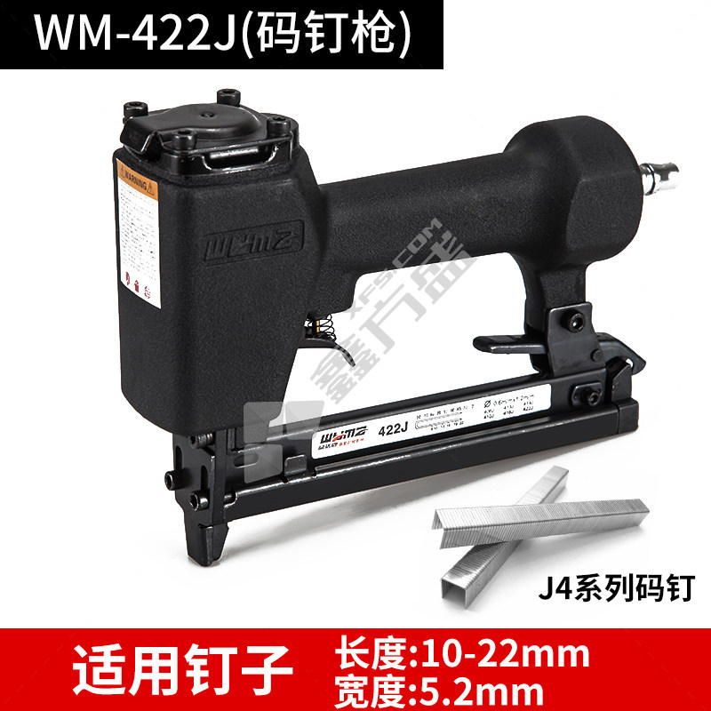 威马牌 气动工具系列（WYMA ）气动码钉枪u型打钉枪 码钉枪 WM-422J