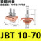 强力 T型铜异形并沟线夹分支对接铜线夹 JBT10-70