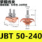 强力 T型铜异形并沟线夹分支对接铜线夹 JBT50-240