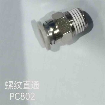 松川 螺纹直通 PC802