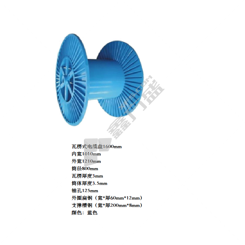 HAOTIANRUI/浩天瑞 瓦楞式电缆盘 1600mm