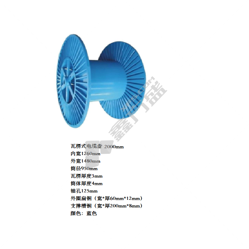 HAOTIANRUI/浩天瑞 瓦楞式电缆盘 2000mm