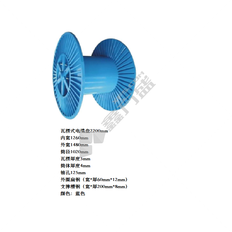 HAOTIANRUI/浩天瑞 瓦楞式电缆盘 2200mm