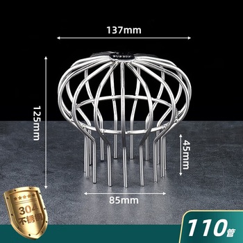 澳颜莱 不锈钢网罩圆形 110MM