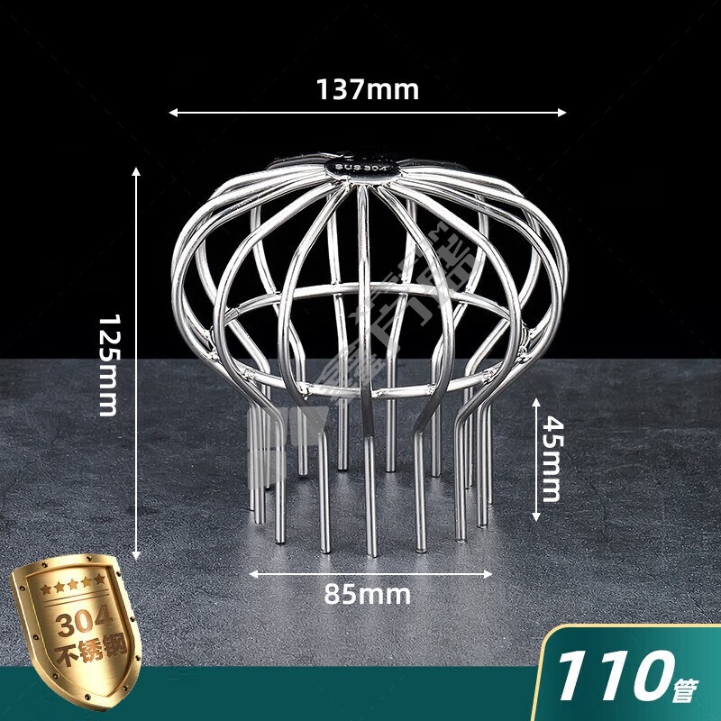 澳颜莱 不锈钢网罩圆形 110MM