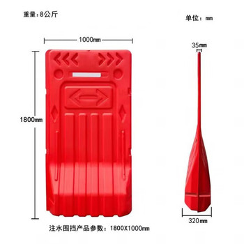 贝玛伦 水马围栏 1000*1800mm 红色