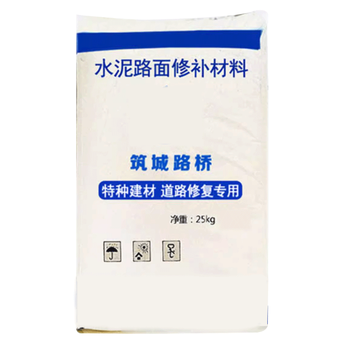 NG 水泥路面修补材料 25kg