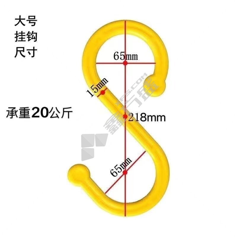 安霸 电缆挂钩 21cm