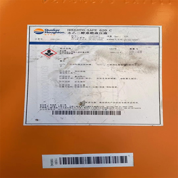 好富顿乙二醇难燃液压液 620C