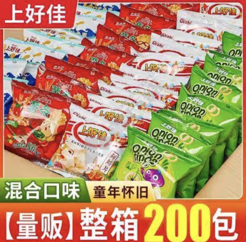 上好佳 上好佳零食大礼包 200袋 随机5-7种口味，可备注