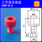 YT 三节真空吸盘 红色硅胶 吸盘直径8mm 50个/组 HSP-8-3红