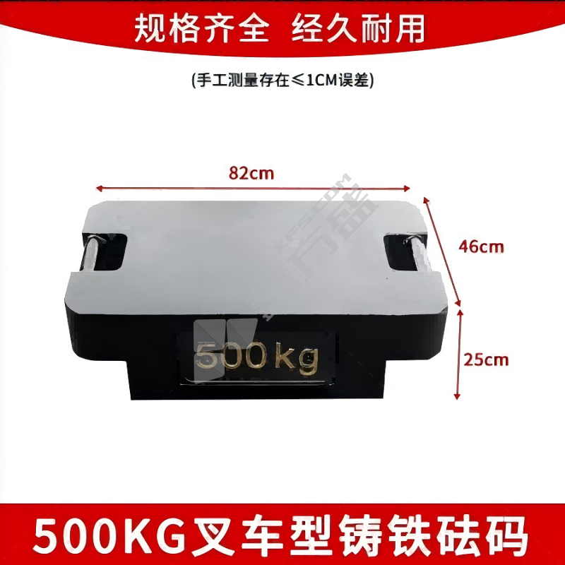 富彬 砝码 M1标准型500kg 黑色