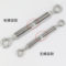 曼斯维尔 304不锈钢花篮螺丝螺栓索具配件 M14（OC型承重600公斤）