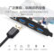 绿联网卡 US230