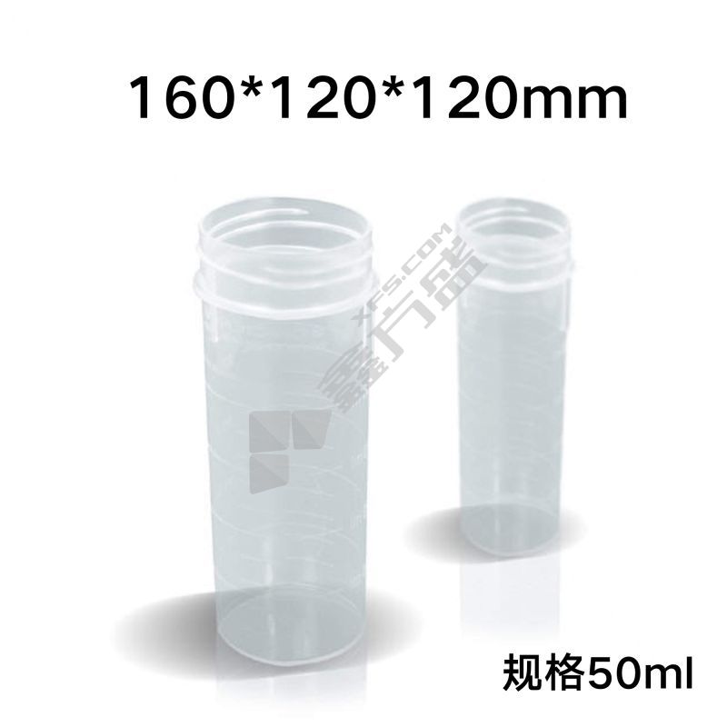 PerkinElmer 实验室耗材消解管 N9308008规格50ml（750支/盒）