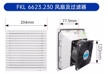 雷普 整套过滤器及散热风扇 FK6623.230
