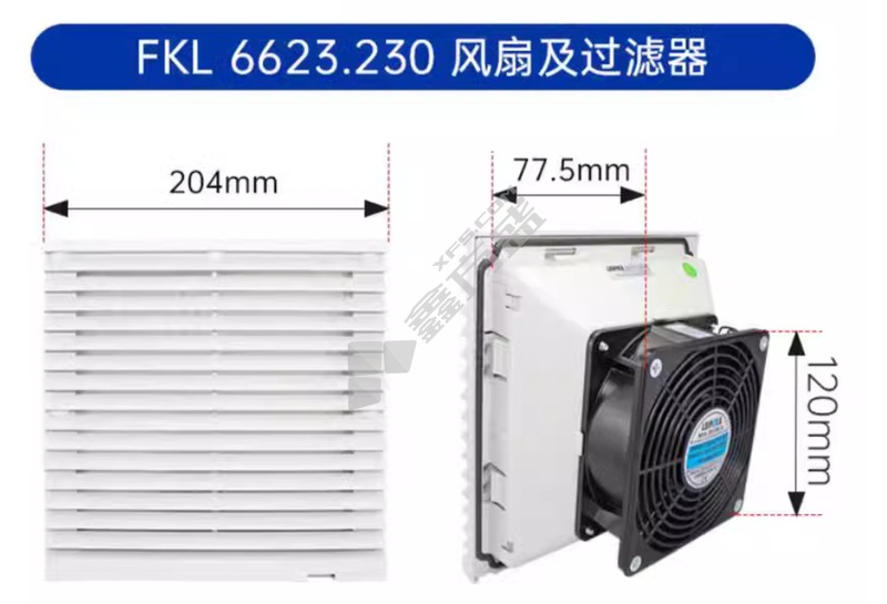 雷普 整套过滤器及散热风扇 FK6623.230
