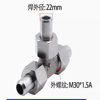 佳诚不锈钢三通管接头22 JB/T972 M22