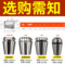 CWB 筒夹多孔钻夹头 加工中心CNC铣床雕刻机ER弹簧夹头 65Mn弹簧钢 AA级ER32-夹持直径6.5 精度0.008mm