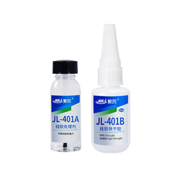 聚厉 硅胶专用胶粘剂 JL-401 AB胶 25ml+25ml