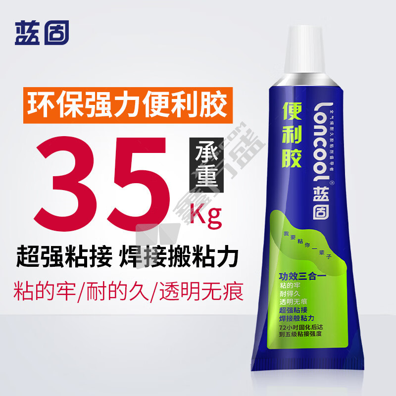 蓝固 万能便利胶免钉胶 50ml/支 瓷白