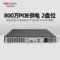 海康威视 硬盘录像机网络高清监控主机设备 DS-7804N-R2/4P(B)