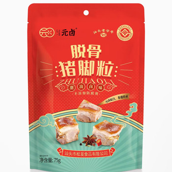 元卤 脱骨猪脚粒 75g