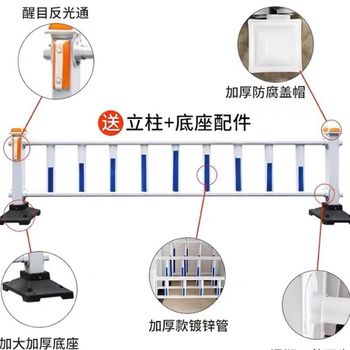 铁朝代 薄款护栏 薄款1m高*3.08m长