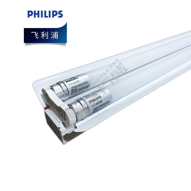 飞利浦（PHILIPS） T8飞凡日光灯管套装 1.2米 16w 双管支架+反射罩+灯管（默认白光）