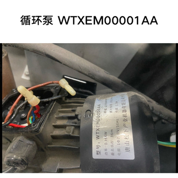 松下 氩弧焊机冷却循环泵 WTXEM00001AA