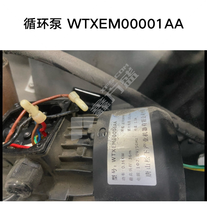 松下 氩弧焊机冷却循环泵 WTXEM00001AA