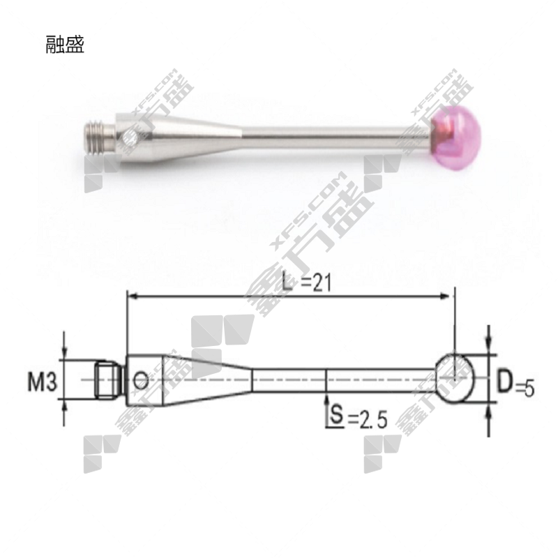 融盛 测头 碳化钨钢，Ø1.5mm，L=78mm