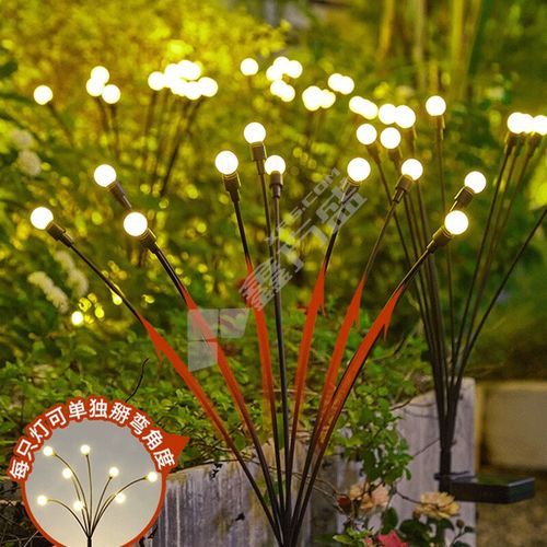 国产优品 太阳能萤火虫灯 8头暖光/7w