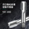 中耐 高速钢管螺纹丝锥 P T2" 83735