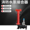 水泵接合器含闸阀 SQS150-A  1.6MPa
