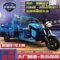 远翔 电动三轮车 1.8*1.3/V60/45ah超越电池1500瓦爬坡王 蓝