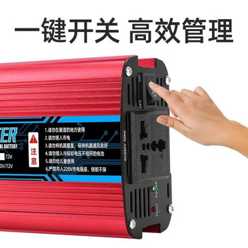 黑金 黑金逆变器 2200W