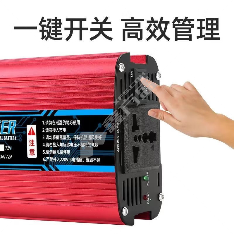 黑金 黑金逆变器 2200W