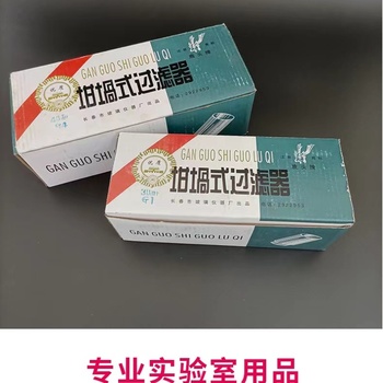 鹿头牌 鹿头牌坩埚式过滤器 G4 30ml