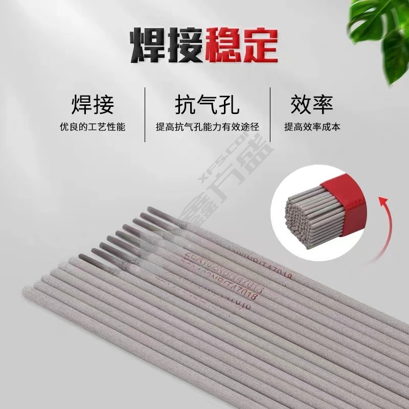 湘江不锈钢焊条 A102 3.2
