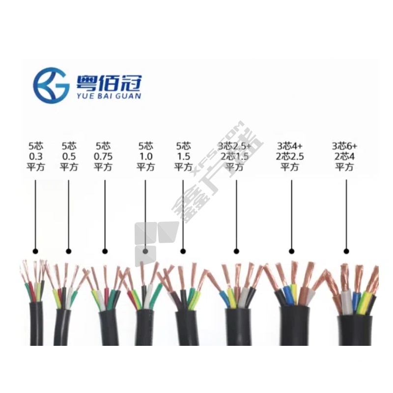 粤佰冠 电缆 ZC-RVV5芯2.5平方(3+2型)