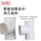 GLBO PVC排水管等径顺水正三通配件下水排污管件接头 PVC50*50(5个装)