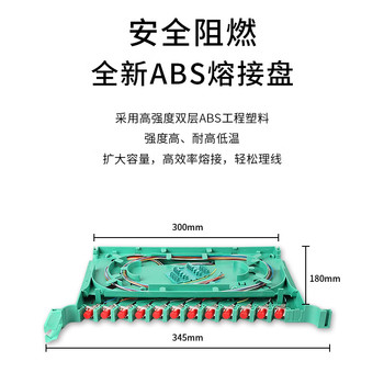 博扬BOYANG 单元体满配推拉式光纤机架式终端盒 24芯ODF光纤配线架 FC单模 BY-ODF-FC-24